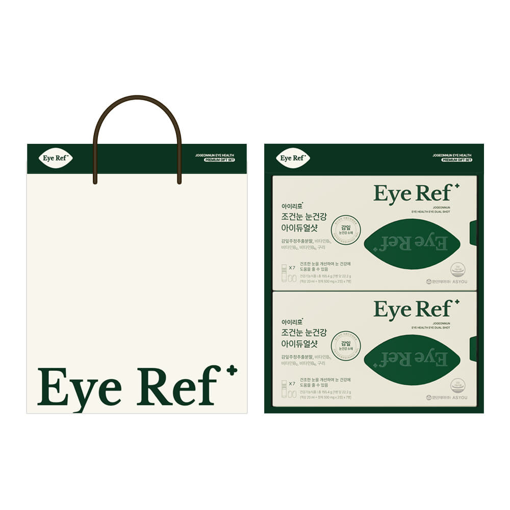 ASYOU Gift Set Irife Conditioned Eye Health Idual Shot 7 Bottles (4 Boxes)