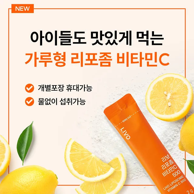 Higher Absorption Rate!" Ribo Liposomal Vitamin C 500 (2-Month Supply)