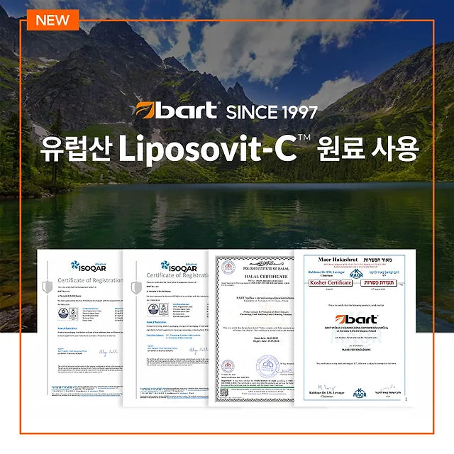 Higher Absorption Rate!" Ribo Liposomal Vitamin C 500 (2-Month Supply)