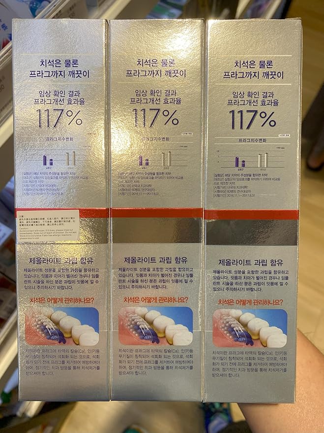 Median Dental IQ 93% Toothpaste 120g X 3 Pack White whitening toothpaste, 0.08 Ounce