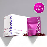 OLDERNEW [NEW] V-Cut Mucin Gummy — Reduces Swelling & Puffiness - Loved by many K-pop idols