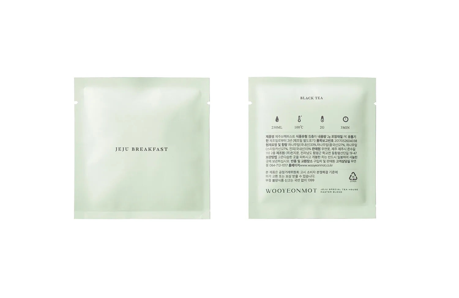 Jeju Breakfast (TEA BAG BOX)