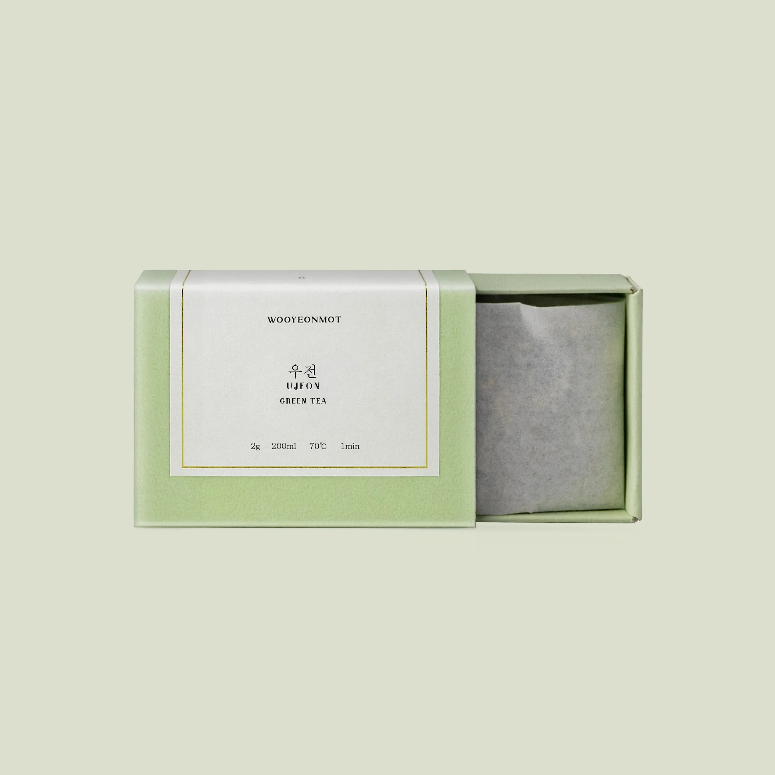 Morning Single Origin Green Tea