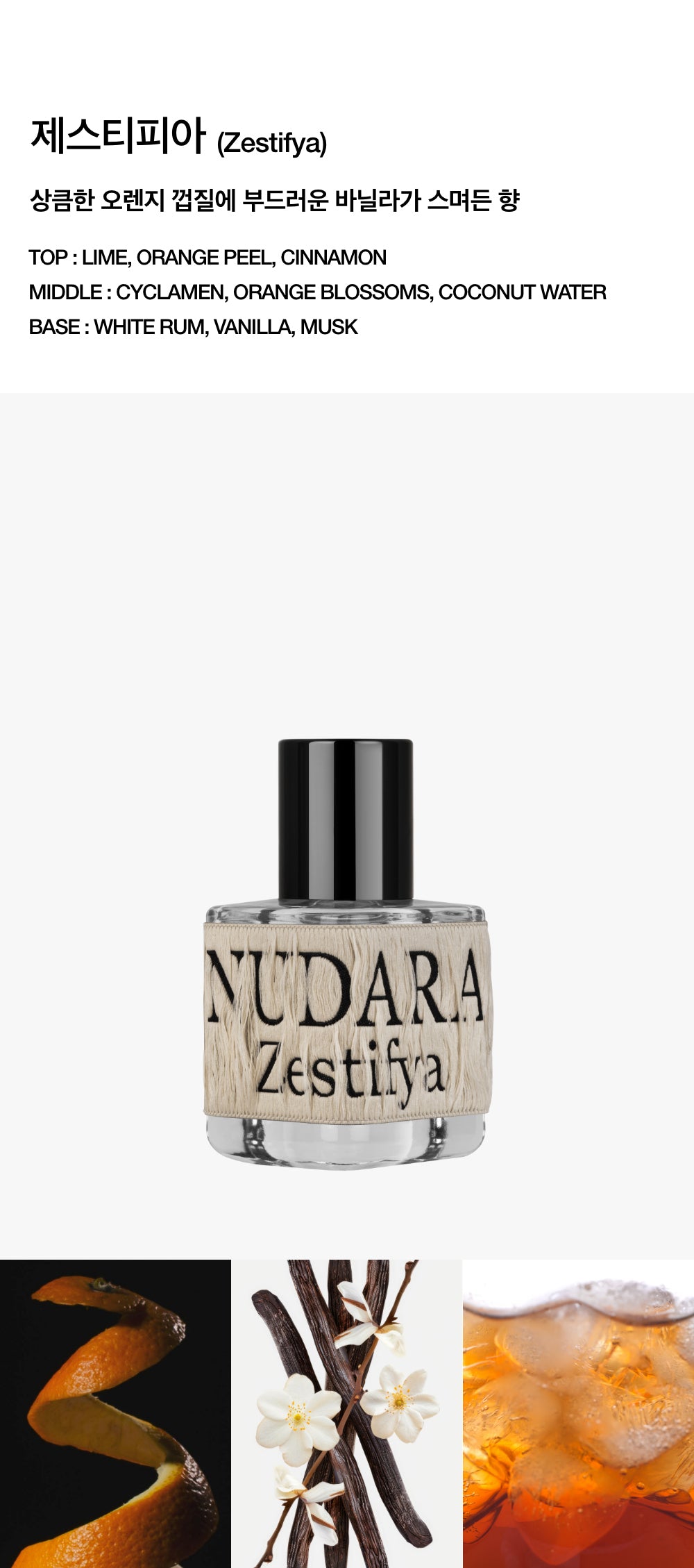 NUDARA Perfume Zestifya -Orange/Vanilla Scent 30ml