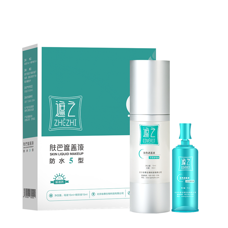 MELAFIL Vitiligo Cover-up Renewal Type 5 New Product / Upto 7 Days Of Coverage /More Natural