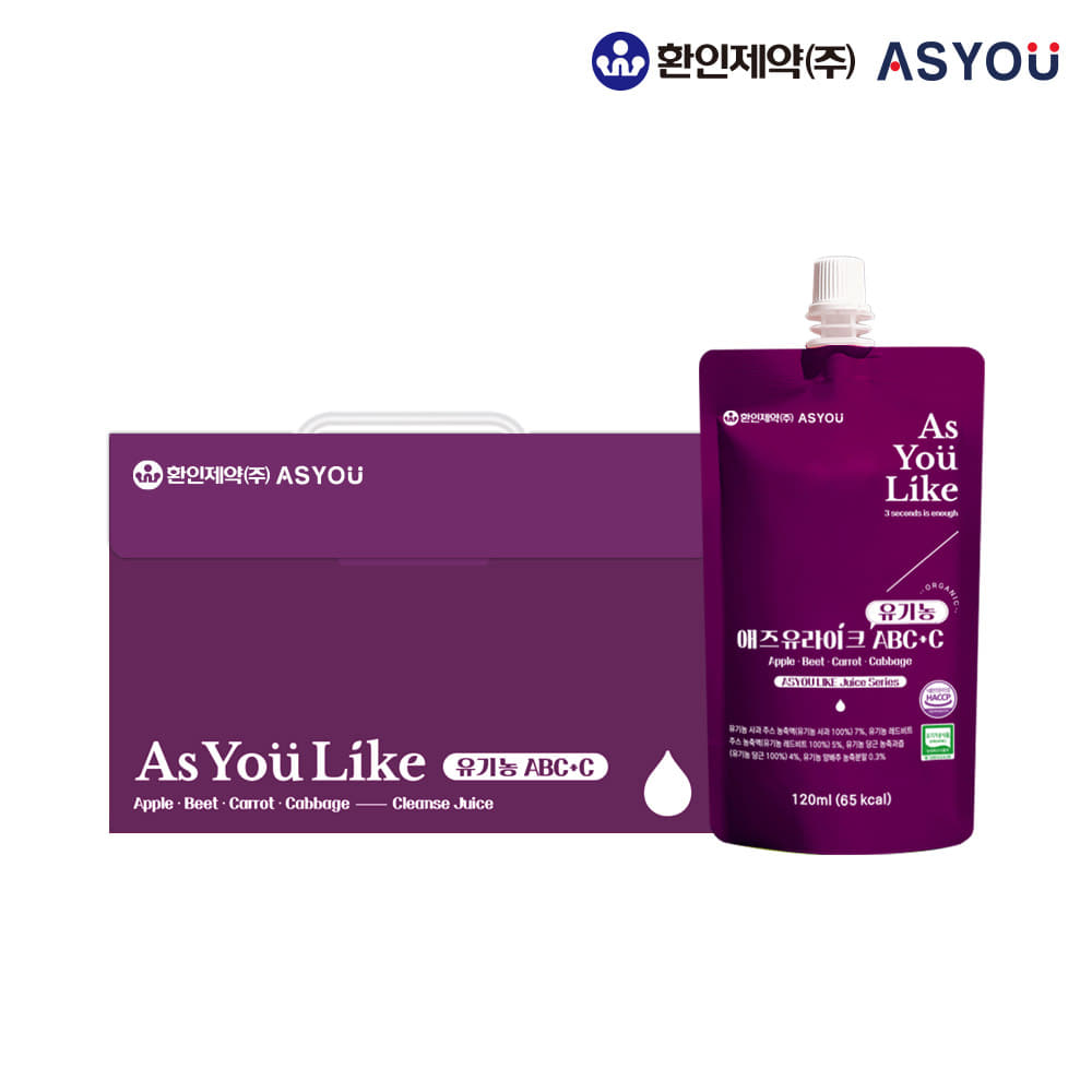 As You Like Gift ABC +C 30 Pack Vegetable Clean Cleanse Organic CCA Juice ABC Juice Benefits