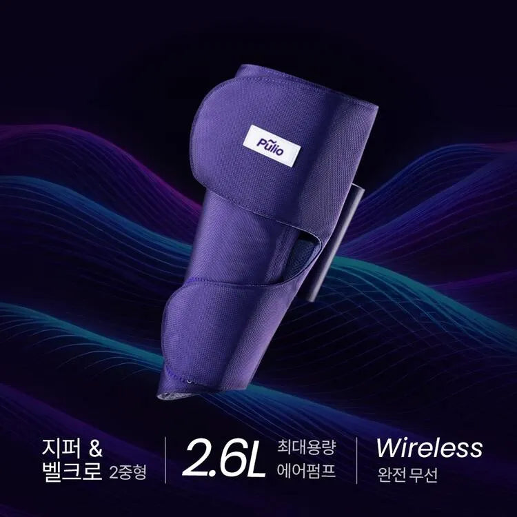Pullio Calf Massager Zipper V2