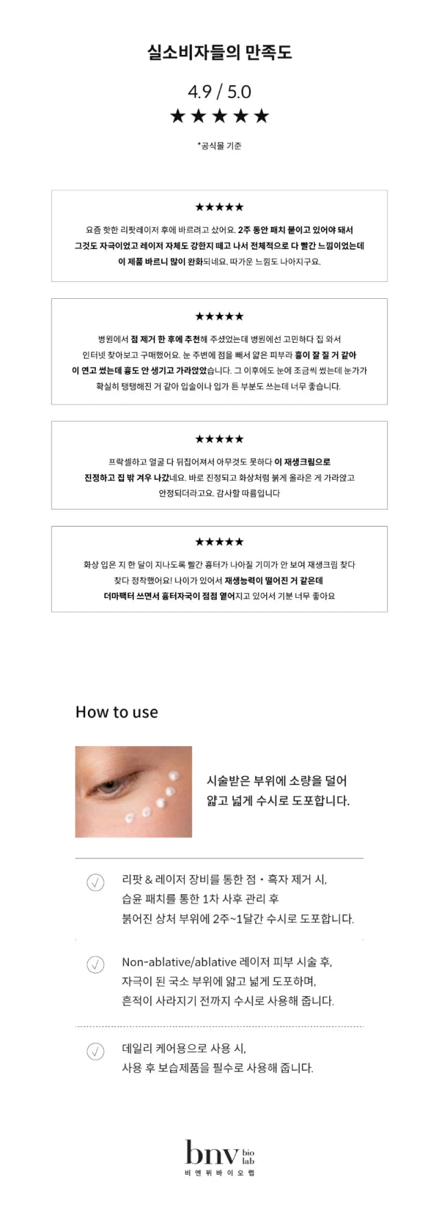 Dermafactor Complex (Dermafactor)__Picked by Top Korean Influencer Heejae Kang