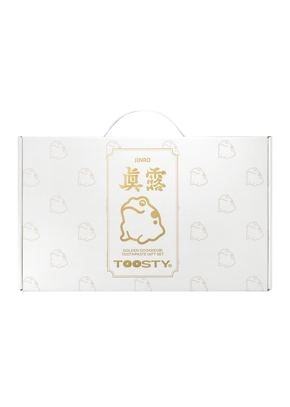 Toosty Golden Toad Set
