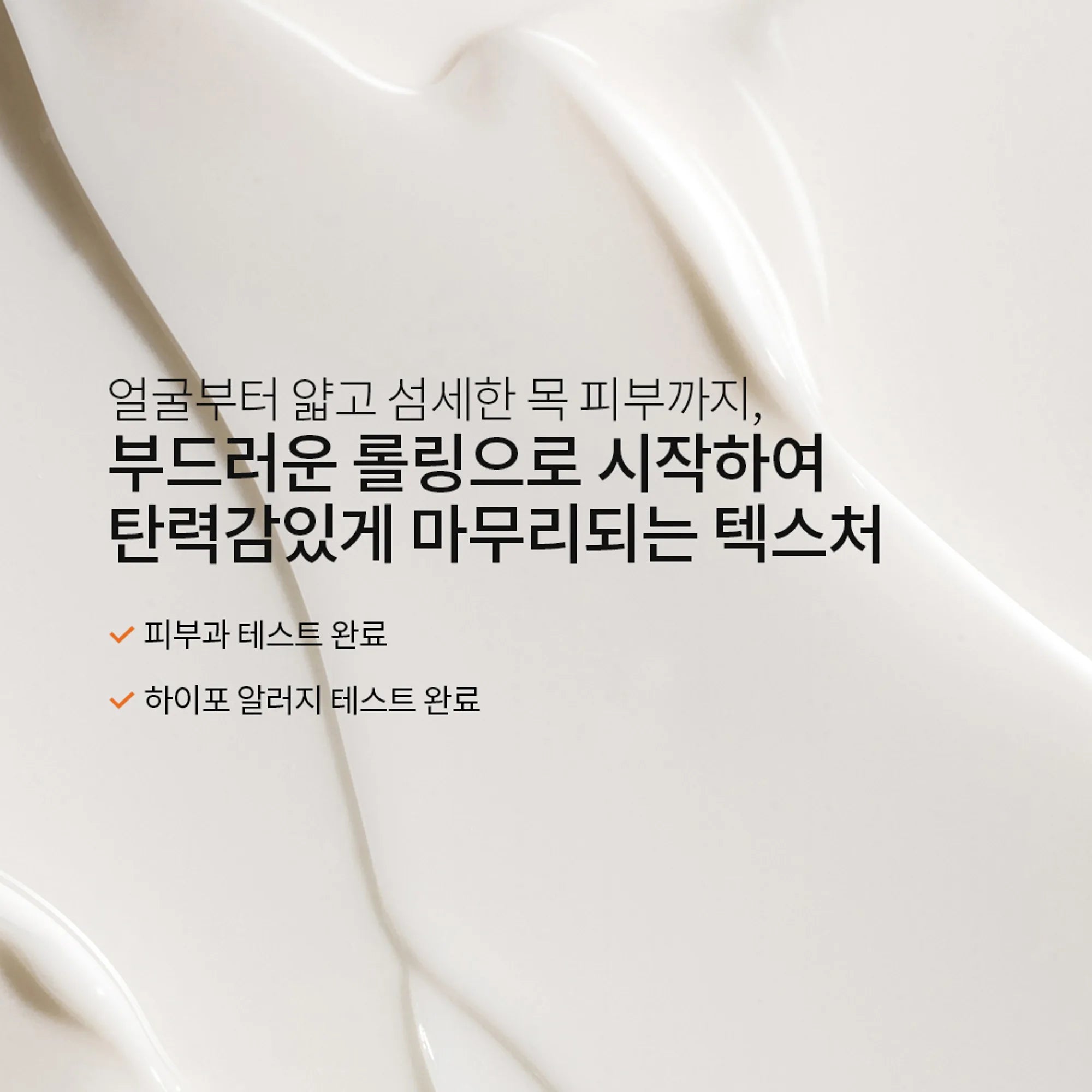 Sulwhasoo Elastic Cream EX 50ml + Saki Collaboration Cooler Bag