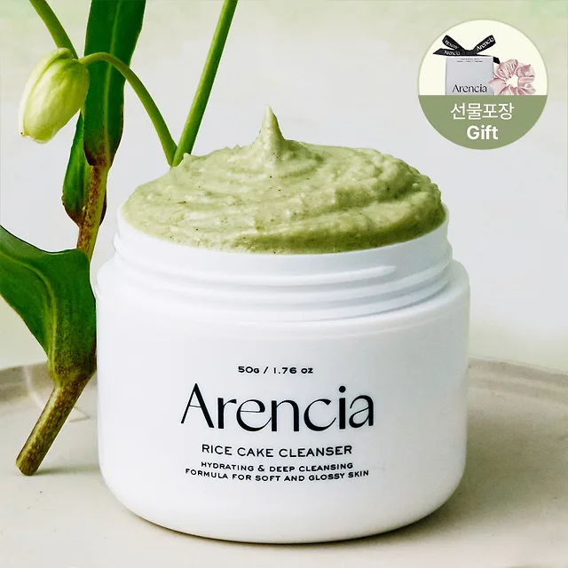Choose 1 of 3 Arencia Premium Rice Soap Cleanser 50g