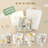 IKI New "Snake/dragon Baby" Organic 7-piece Custom Gift Set (Gift Wrapping - Gift Box + Shopping Bag)