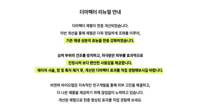 p86pmokquxhtayibmsje.webp